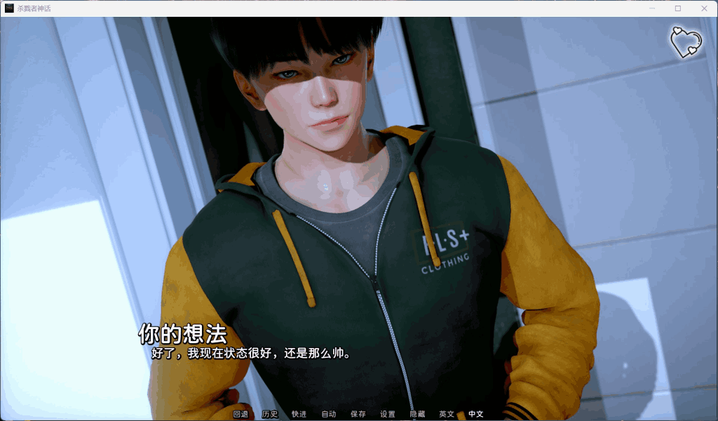 【PC+安卓】《杀戮者神话/猎魔人传说》Ch.5国风新章上线！4G双端动态剧情杀疯了-4