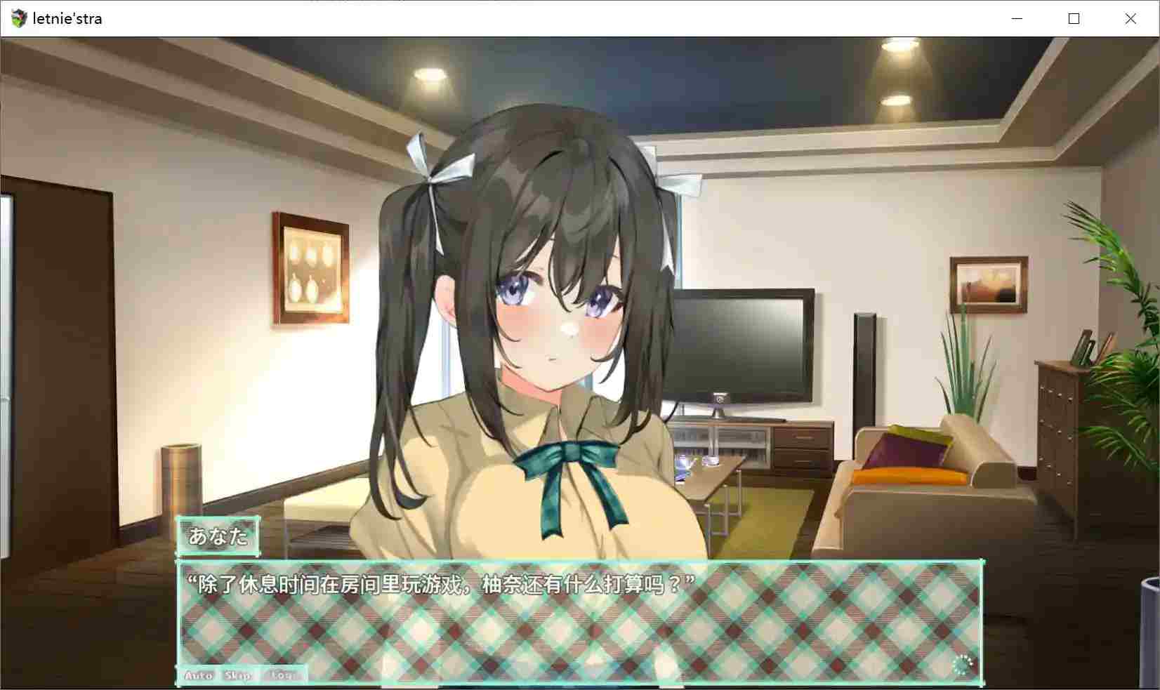 与你共度的夏日Letnie’stra 安卓直装版｜云翻汉化｜完整版下载+配置需求解析-2