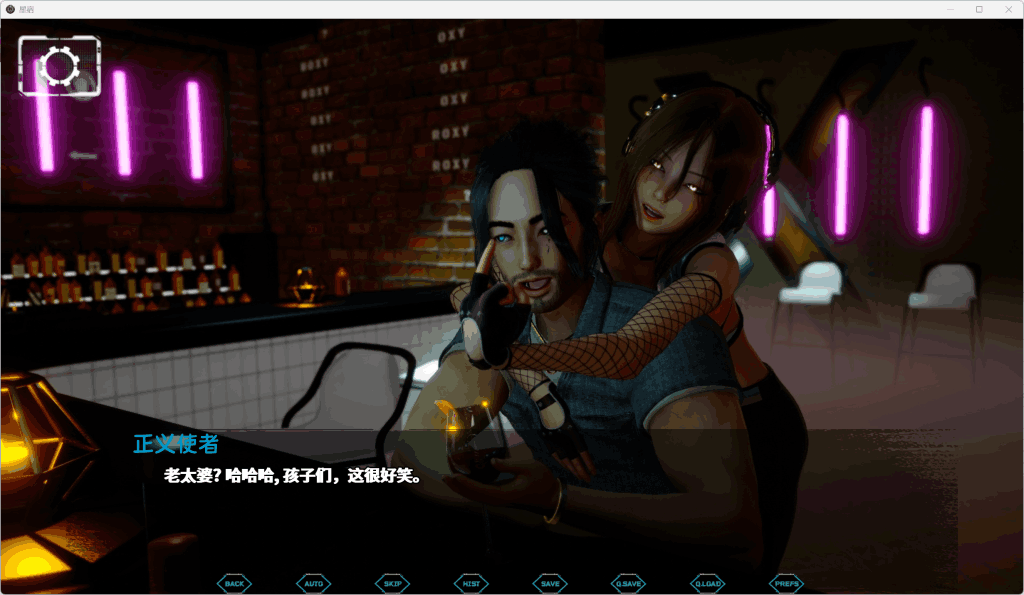 【安卓+PC/精品SLG】星宿/Astreon CH.2 v0.25 精翻汉化版 [SLG/中文/动态]【5.6G】-5