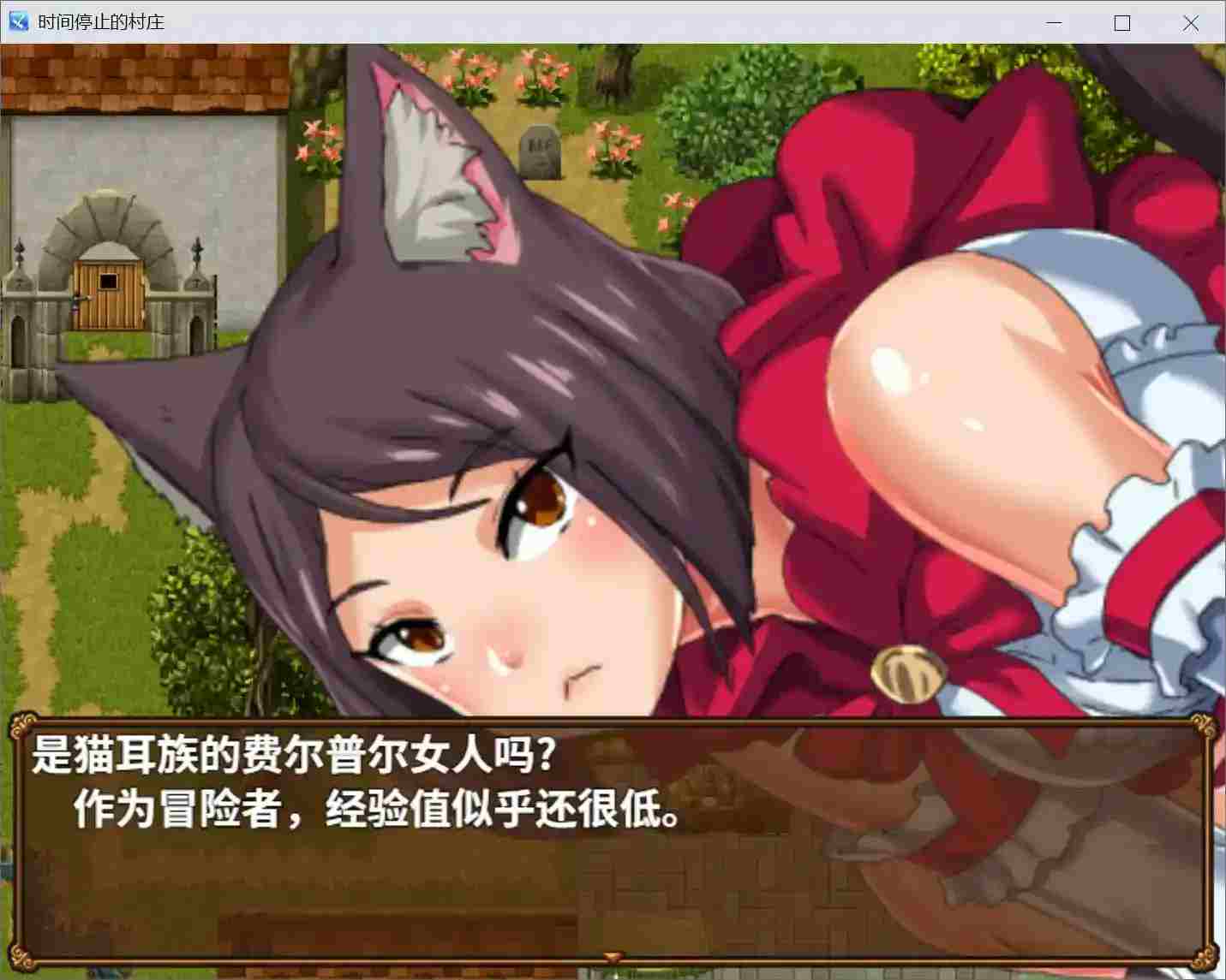 《时间停止的村庄》安卓直装RPG版下载：时停机制解锁道德困境-2