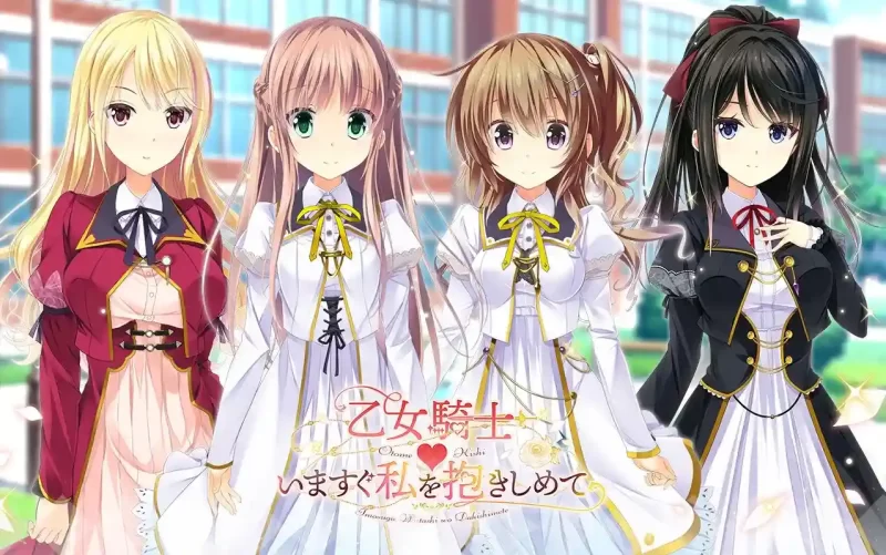 【PC】乙女騎士♥いますぐ私を抱きしめて/少女骑士 现在就请抱住我【机翻】-K游戏试玩中心