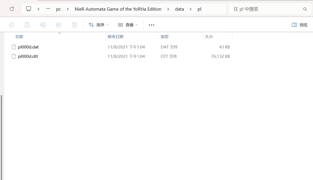【PC/3A大作】尼尔：机械纪元终极收藏版：200+全功能MOD整合/全DLC解锁/官方中文终极优化【48G超强体验】-7