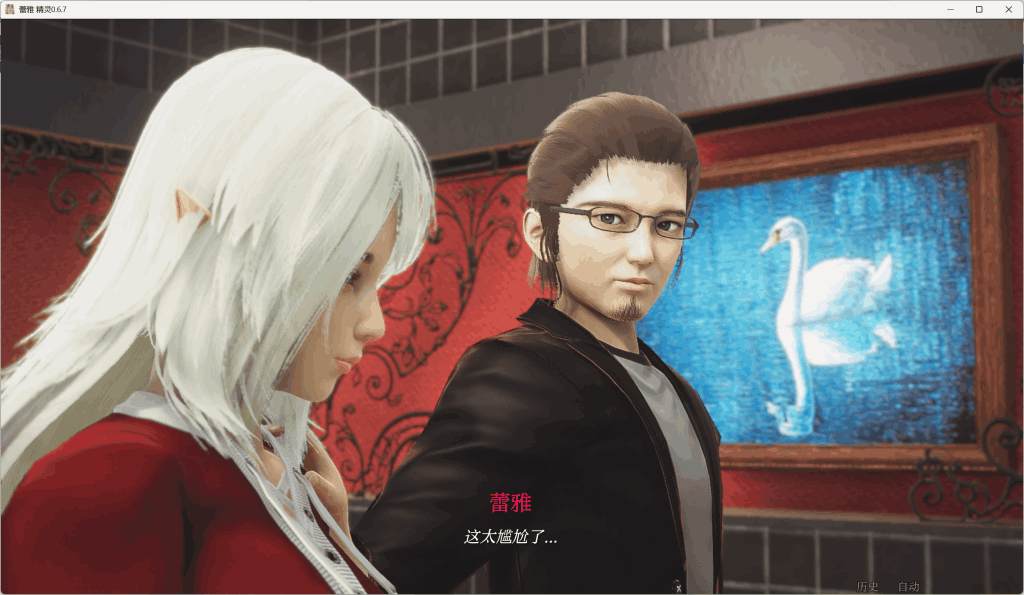 《精灵蕾雅》v0.6.7 SE汉化版 11G沙盒SLG的沉浸式奇幻冒险-3