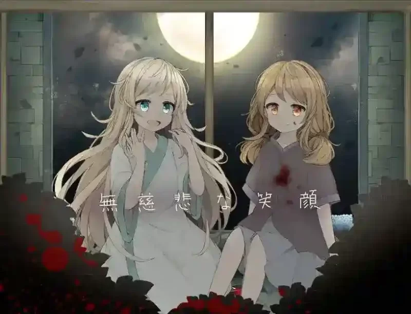 《無慈悲な笑顔/无慈悲的笑颜》PC端ADV新作：悬疑剧情与极致视听的双重暴击-K游戏试玩中心