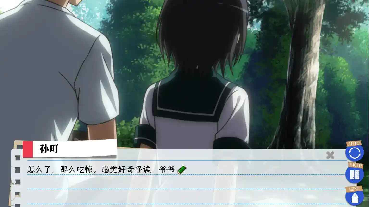 「安卓直装」《我的青春恋爱物语在游戏中果然也有问题 续》正式上线：雪乃团子的全新篇章-4