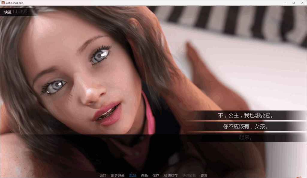 《如此剧烈的疼痛 V0.11.5 汉化版》PC端SLG游戏下载｜2G高渲染动态版本-4