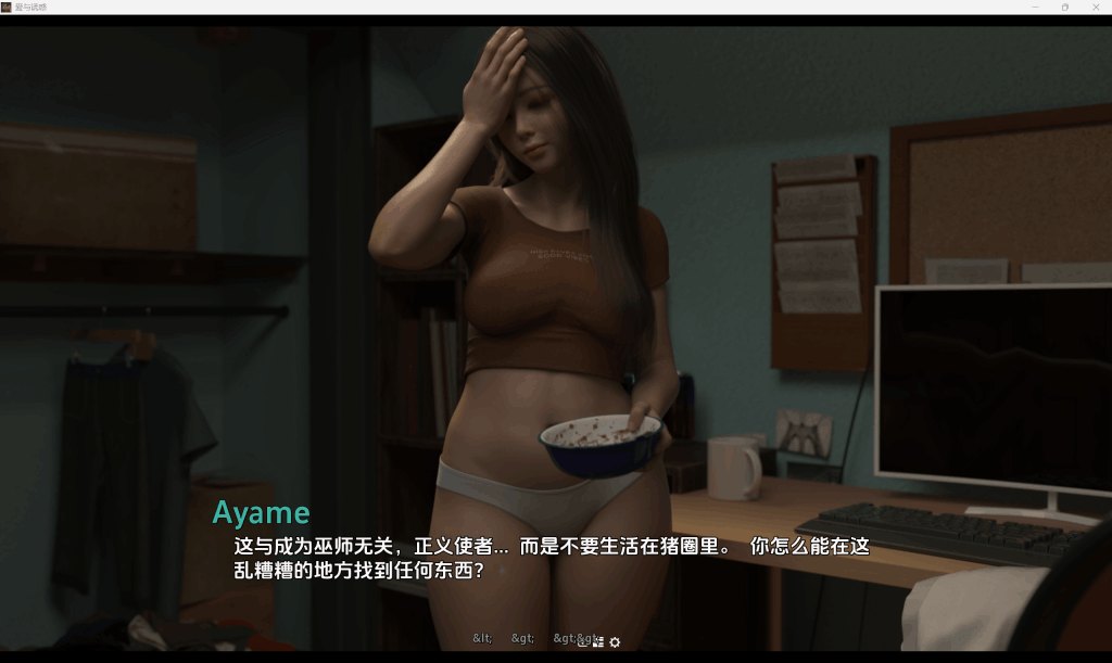 情感修罗场再升级！《Love and Temptation》S2 Ep.7汉化版：顶级建模×428组动态场景实录-K游戏试玩中心