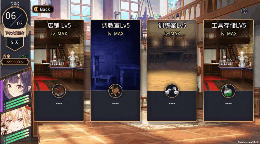 【PC】赫雷斯的角斗场Ⅱ Ver1.007 官方中文终极版：多周目神作+全动态战斗演出[1.4G]-3