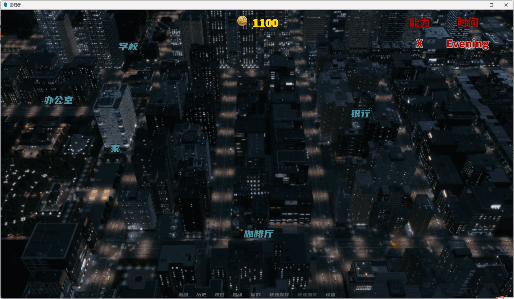 【安卓+PC】《Regressor V0.9汉化版深度解析:动态SLG与沙盒玩法的完美融合》-5 【安卓+PC】《Regressor V0.9汉化版深度解析:动态SLG与沙盒玩法的完美融合》-5
