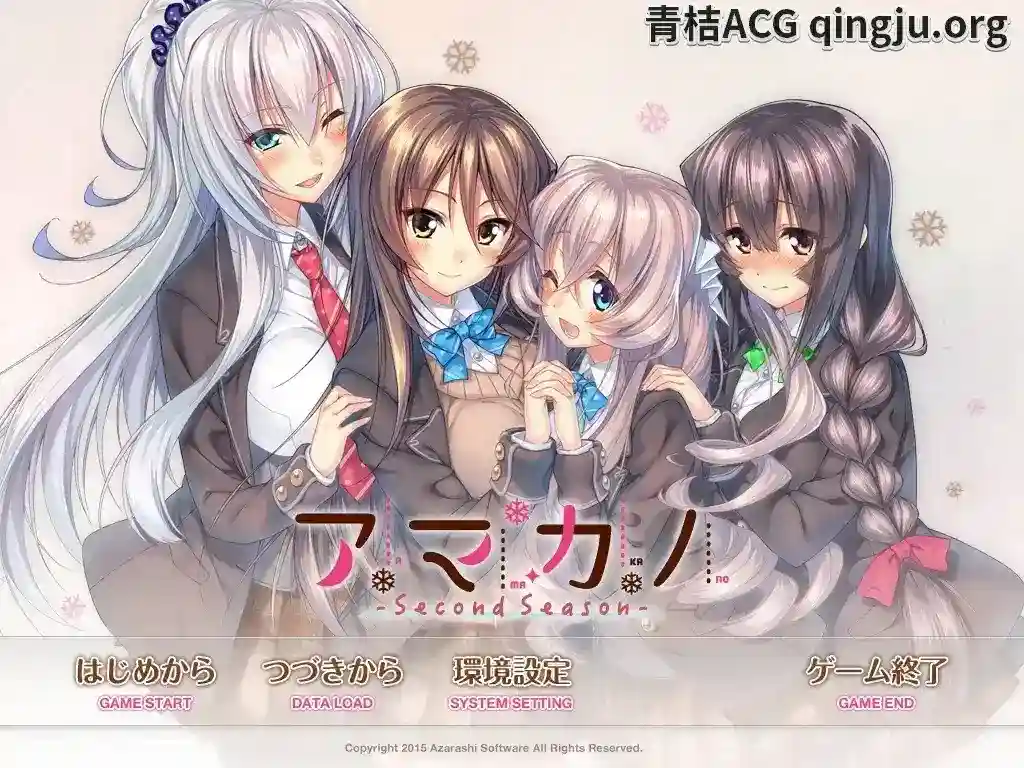 【PC硬盘】【AI翻译】《甜蜜女友SS》正式版+全CG存档 沉浸式恋爱体验必备攻略-1