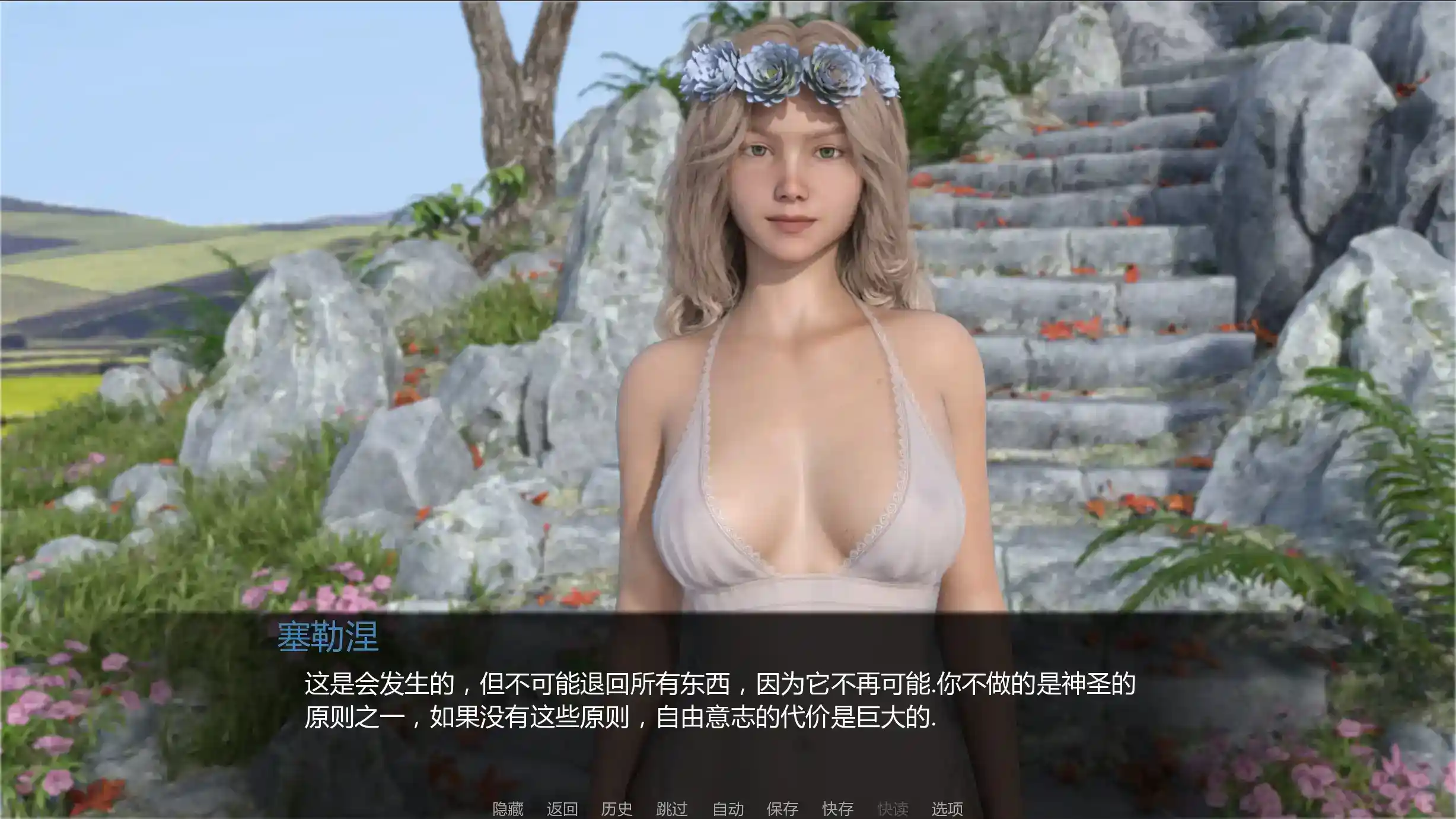 《女神的最佳交易》安卓直装v2.9颠覆性升级！多结局×契约系统×窒息级剧情分支-4