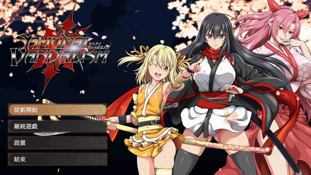 【PC/大型RPG】《叛道武士/SAMURAI VANDALISM》v2.03 汉化升级版：全CV+动态战斗+开放世界【10G】-K游戏试玩中心