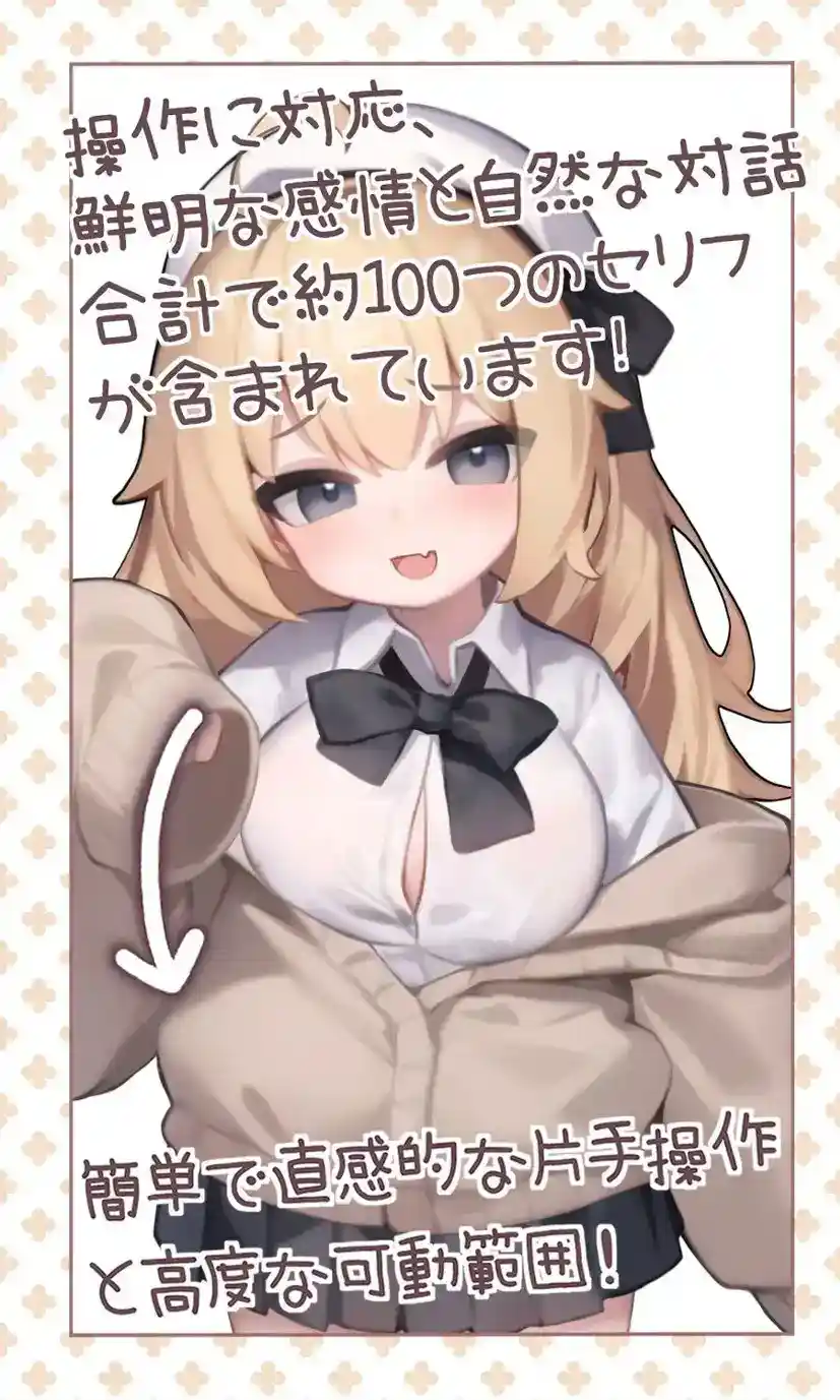 ​《かよちゃんとの特別補導》安卓直装版上线！社恐少女×心跳辅导的SLG终极体验-K游戏试玩中心