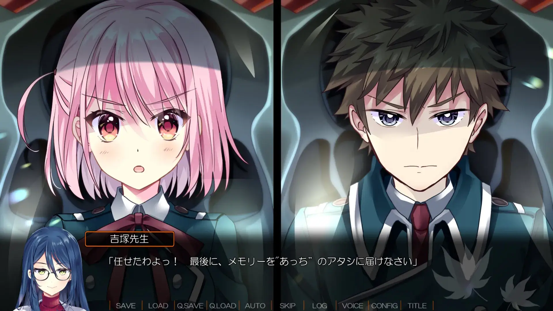 アキゾラのメモリーズ─運命の地平線─ 秋空回忆-命运的地平线 PC平台 gal类型-3