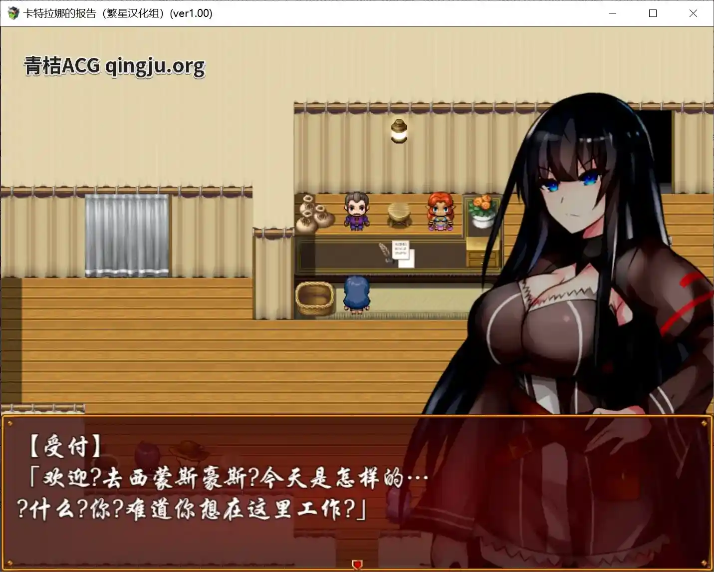 卡特拉娜的报告 CATTLEYA’S REPORT V1.04 RPG类型 安卓直装 官方中文版本-4