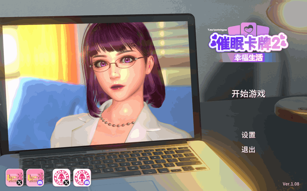 PC平台SLG佳作《催眠卡牌2：幸福生活 V1.0.19》官方中文无码版：卡牌博弈与剧情沉浸的完美融合-K游戏试玩中心