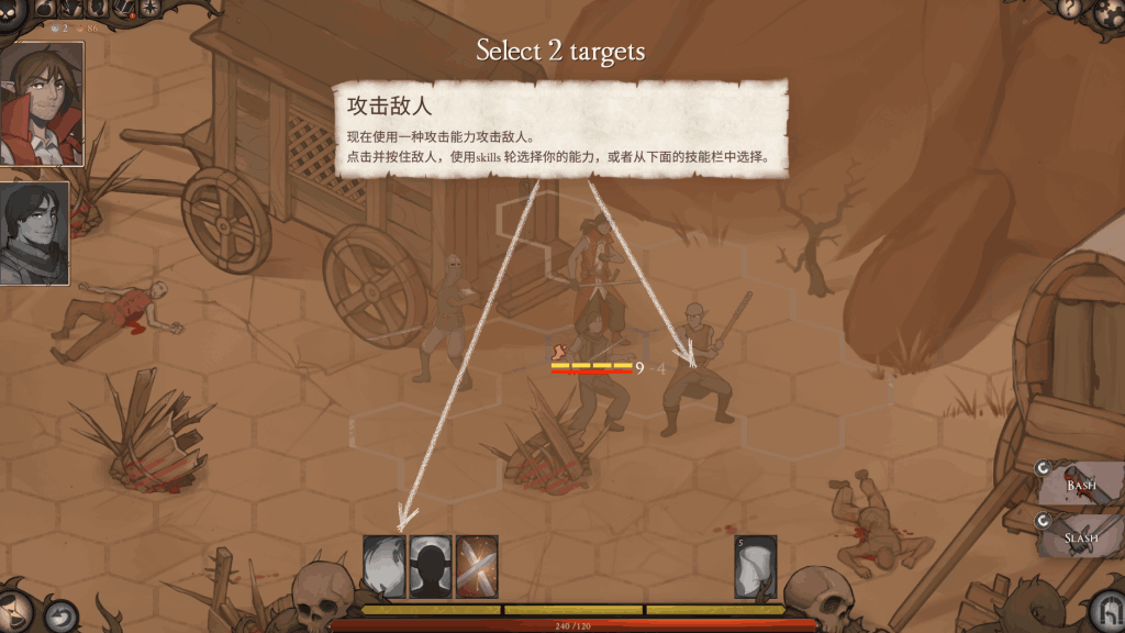 《自由的代价:贪婪》v36.5 动态策略与人性抉择的深度碰撞-3 《自由的代价:贪婪》v36.5 动态策略与人性抉择的深度碰撞-3