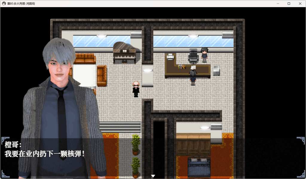 【重时：余火再燃 鸿图琦 v25.04.15 官方中文步兵版 RPG游戏全CV动态汉化版】-5