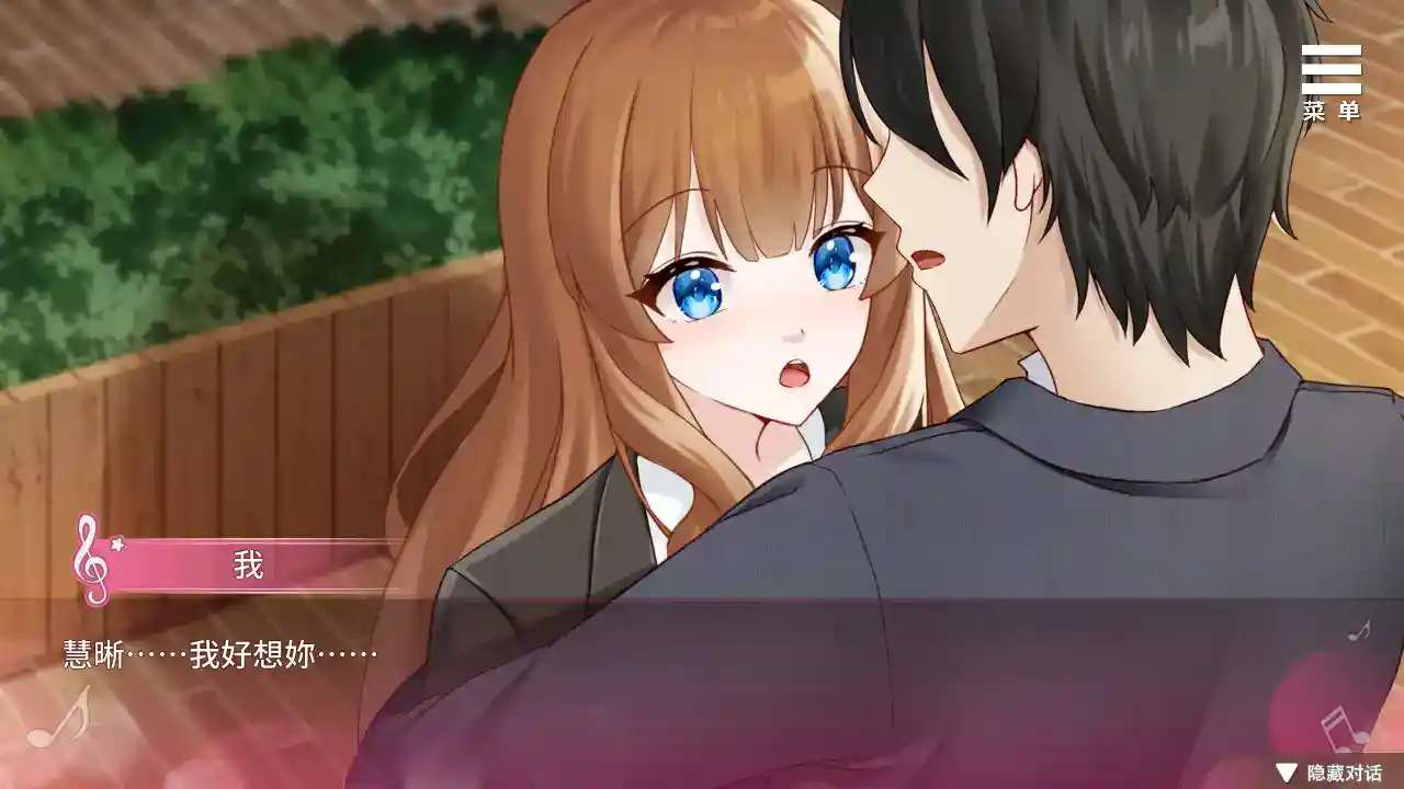 《千金奴隶家家酒》安卓直装汉化版 豪门恩怨下的治愈物语-K游戏试玩中心