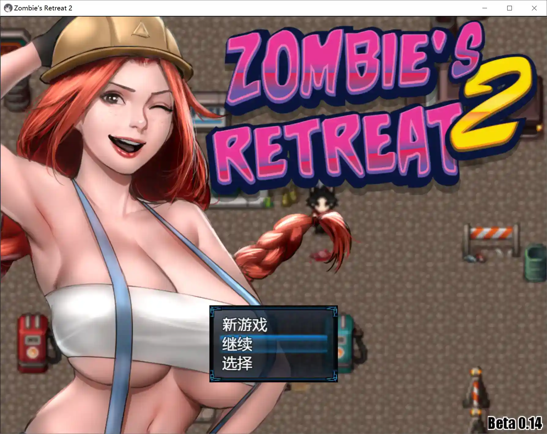 【PC电脑版本】《僵尸生活2：进退维艰》V0.13.5终极体 RPG类型-K游戏试玩中心