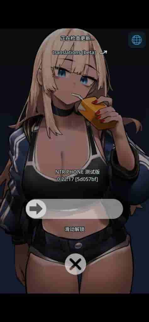 【安卓+PC/SLG】NTR 电话 NTR Phone Ver0.27 官方中文版 [动态/模拟社交/步兵/解锁码]【双端共933M】-2