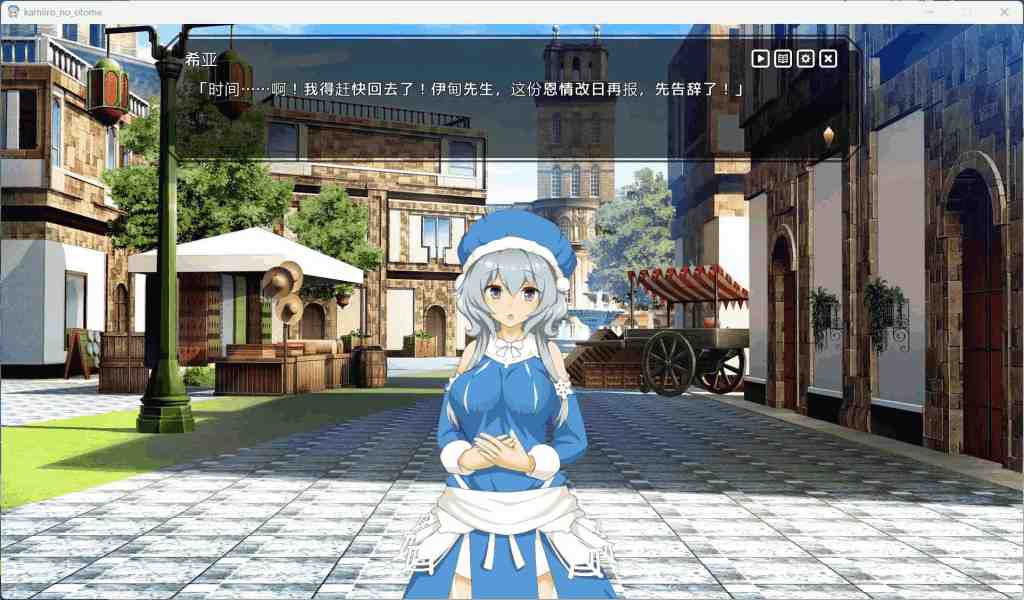 《神彩乙女 ~窥视色彩的暴利商人~》V1.01汉化修复版:全CV暴利经营の异世界生存法则-5 《神彩乙女 ~窥视色彩的暴利商人~》V1.01汉化修复版:全CV暴利经营の异世界生存法则-5