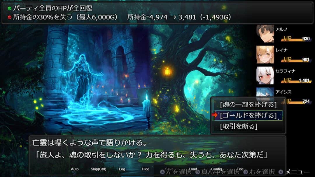 欲望地下城：不眠之都卢恩海姆 Dungeon Desire: The Sleepless City of Runeheim Ver1.2.2+全回想解放 PC版本 gal类型 官方中文-11