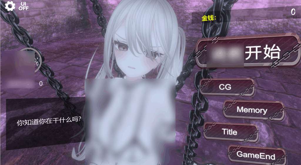 《黑暗锁链支配》v1.2.0 官方中文版发布 | 全CV配音+3D场景+动态剧情更新速览-5