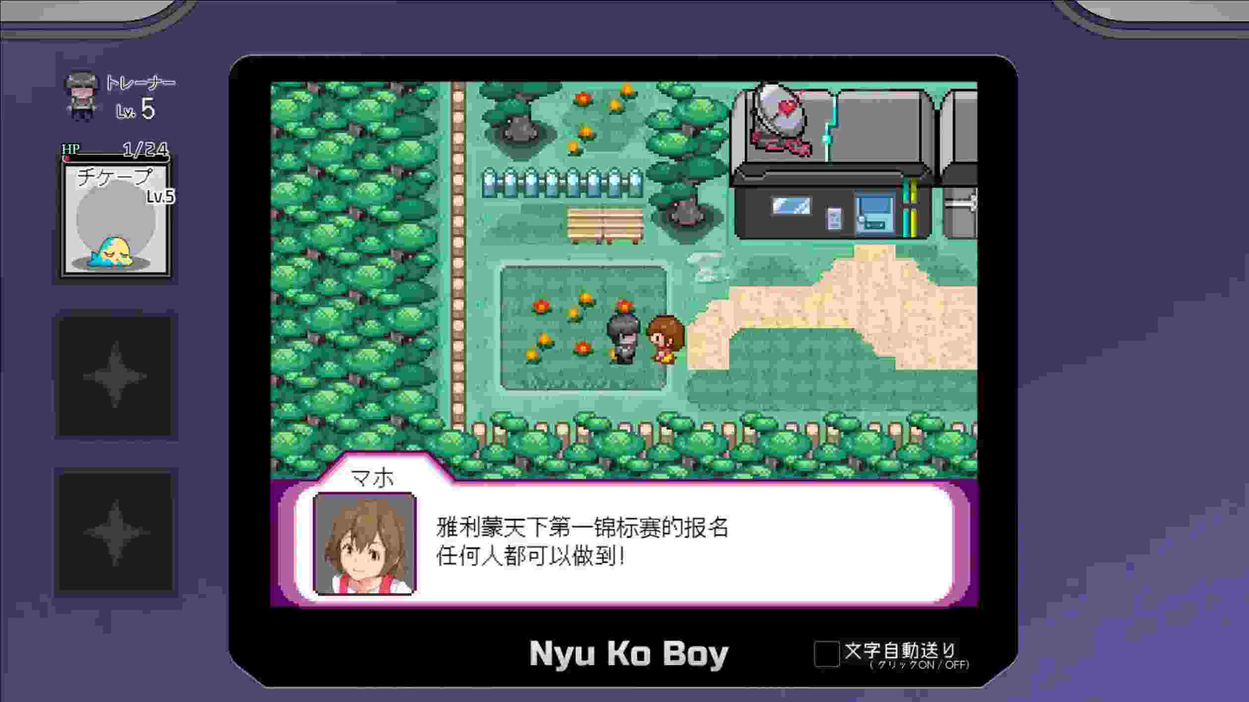 《我的迷之规则！／ヤリステメスブターv1.01》安卓直装版：打破常规的RPG冒险现已降临！-3