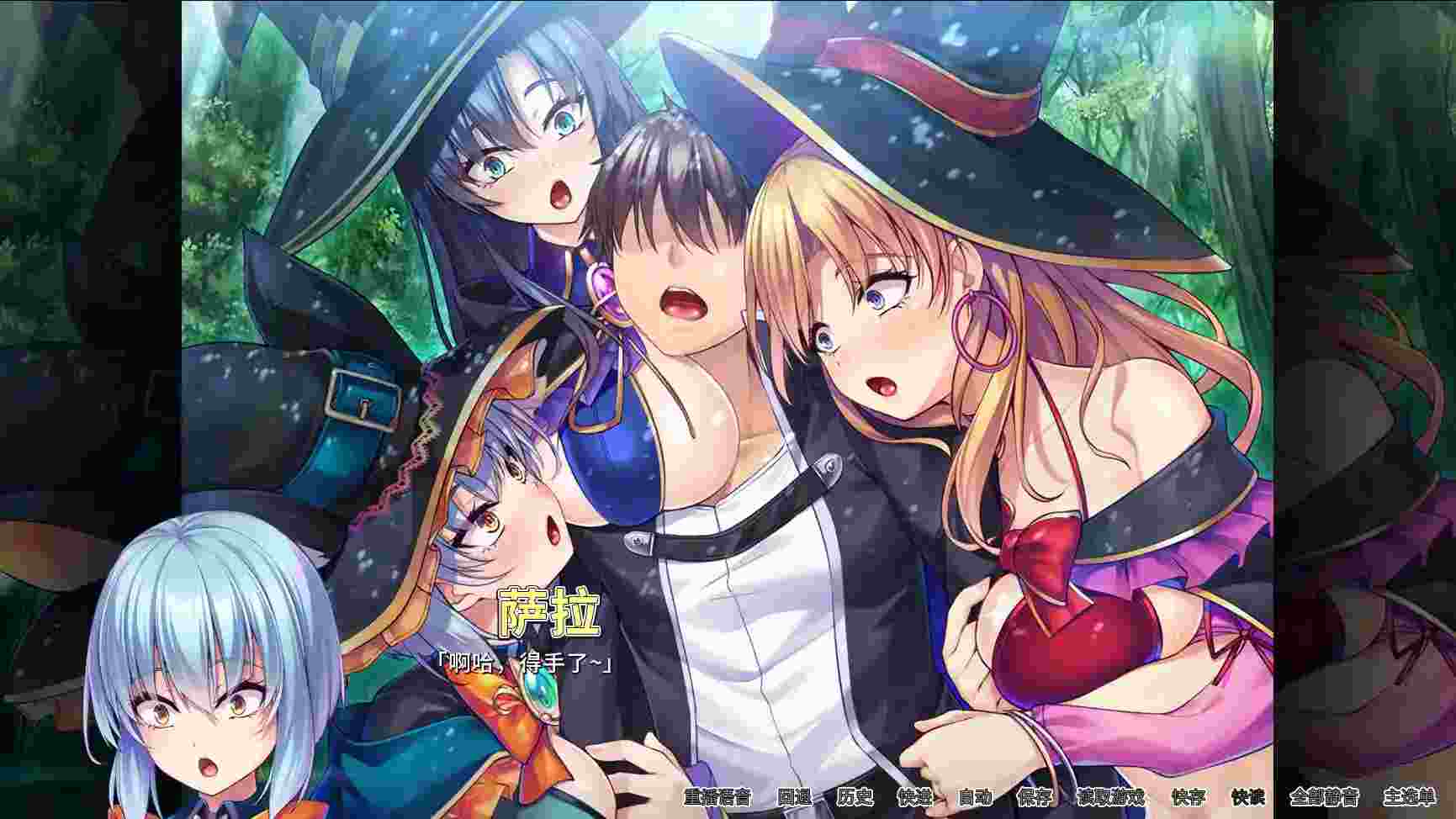 异世界病娇魔女三姐妹 官中移植版适配安卓直装设备-3