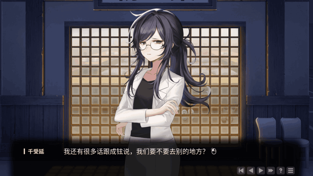 【PC/SLG】爱在登录 Love in Login v2.05 [官中] 正式版发布：新增剧情线与全语音支持-4