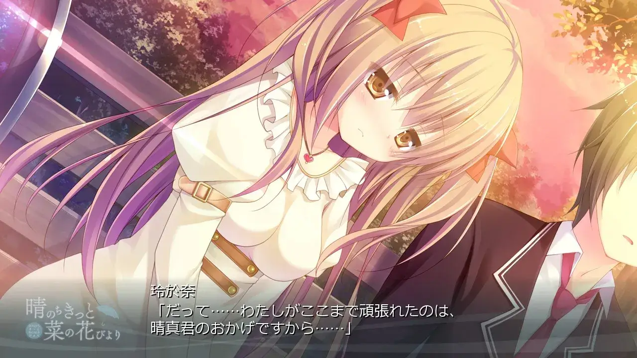 晴のちきっと菜の花びより 晴霁之后定是菜花盛开的好天气-3 晴のちきっと菜の花びより 晴霁之后定是菜花盛开的好天气-3