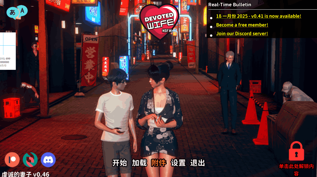 【PC/SLG】《虔诚的妻子》V0.46汉化版：情感抉择与婚姻考验的叙事佳作-K游戏试玩中心