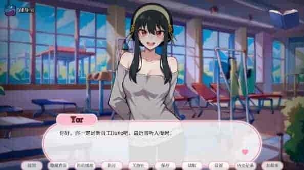 《动漫热度假村》V0.10 AI汉化版发布 日系SLG双端同步更新-4