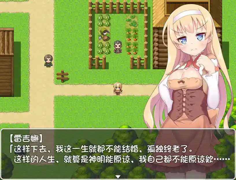《婚前特训模拟器》安卓直装官中版正式发布：颠覆性恋爱策略RPG-2