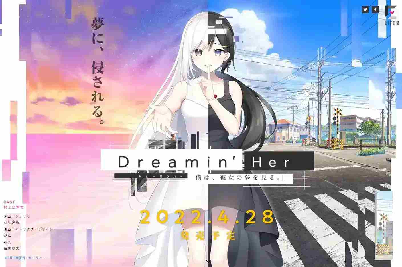 【安卓直装/全年龄】《Dreamin’ Her -我梦见了她。-》深度解析：掌心剧场级沉浸体验-K游戏试玩中心
