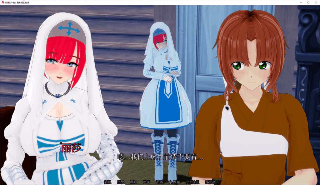 《【安卓+PC】胜利后的生活 Life After Victory v0.10 官方中文版 | 绿色SLG/中文/动态/更新/2.6G》-4