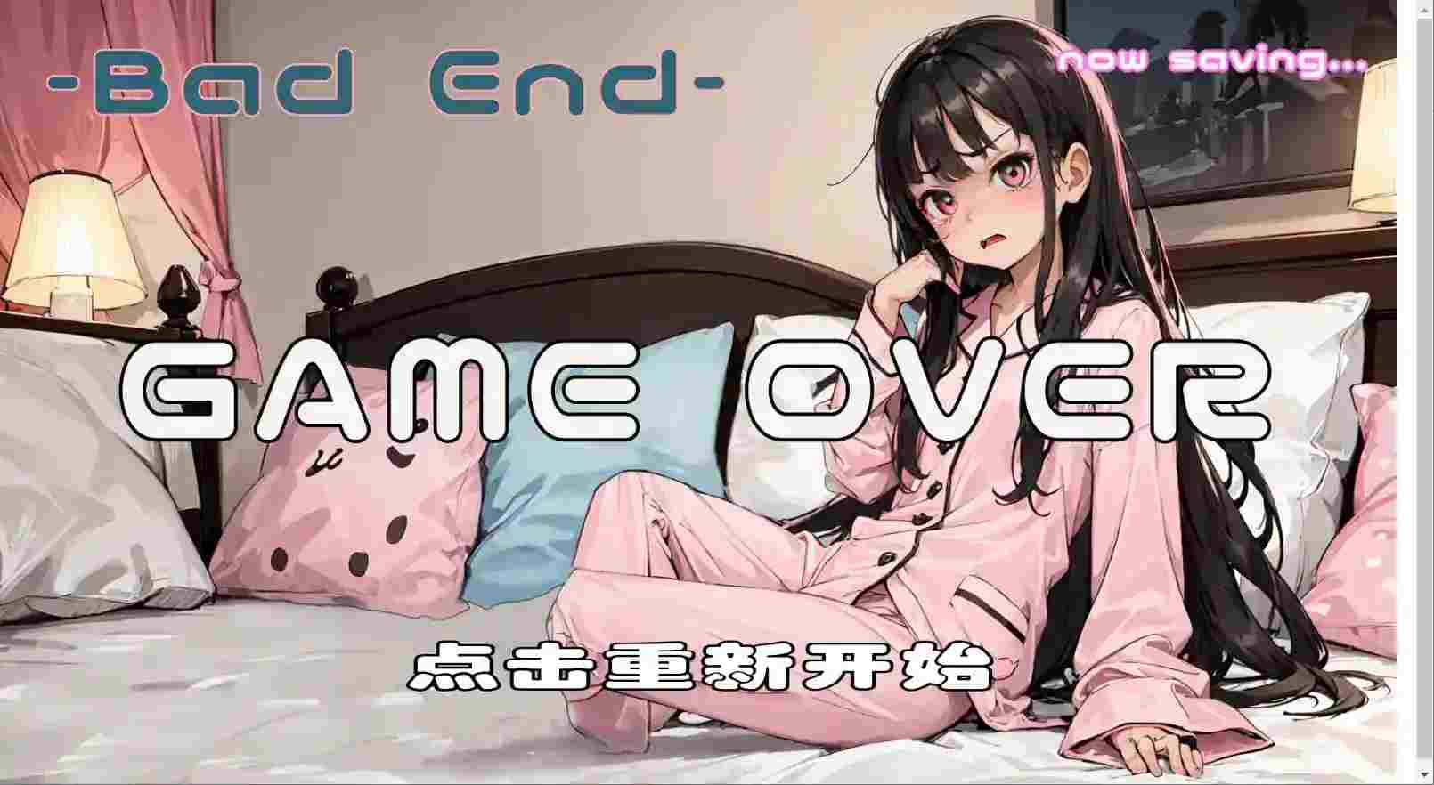 【SLG睡眠模拟器v1.1.1】安卓直装版|Utosuya_Installer多线程优化实测-3 【SLG睡眠模拟器v1.1.1】安卓直装版|Utosuya_Installer多线程优化实测-3