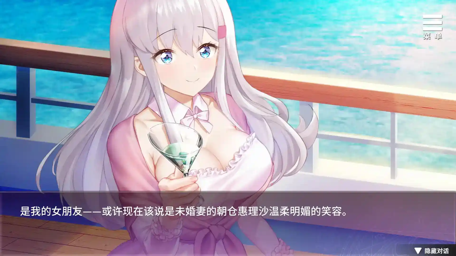 《在无限重生中守护你》安卓官中终极版丨轮回系情感SLG丨v1.0.8重生优化丨全语音实装-3