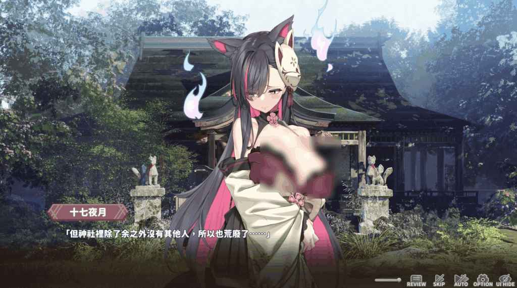 PC平台热门SLG游戏《妖狐的深夜直播 v20250629 官方步兵版》-3