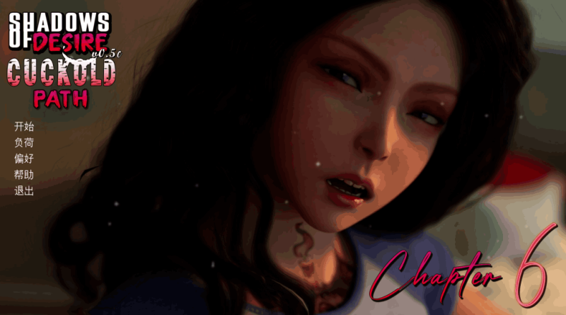 【PC/精品SLG】欲望之影/Shadows of Desire v0.6 汉化版 [SLG/汉化/动态/高质量] 【15G】-K游戏试玩中心