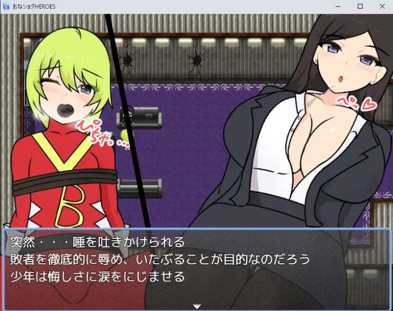 《姐姐x正太英雄》汉化RPG游戏PC版：奇幻冒险新体验​-K游戏试玩中心