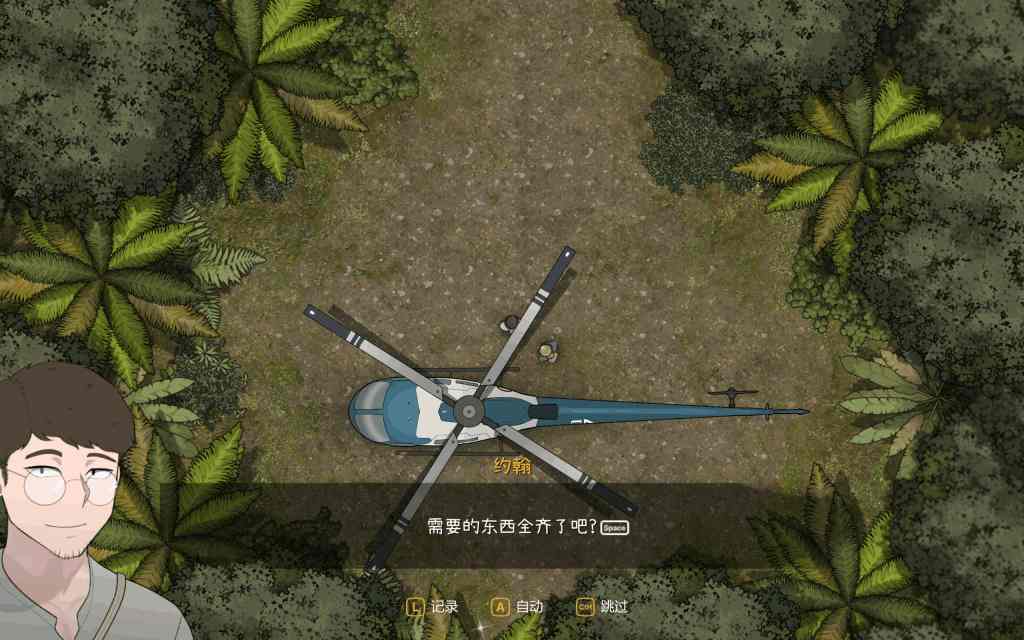 女神降临/Arrival of the Goddess v1.051 官方中文PC版｜NTRMAN神作+全CG存档+Live2D动态终极整合-5