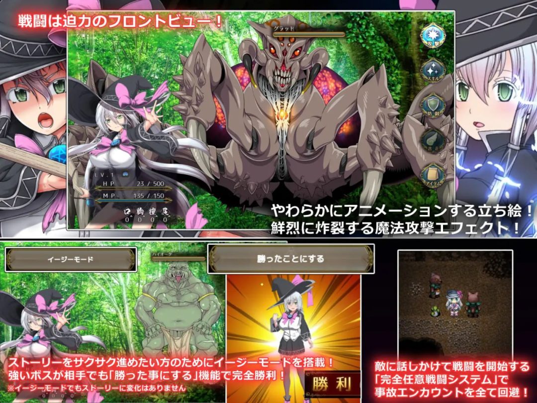 黯蚀之魔女v1.0.2 PC版 RPG官中动态无码全CG存档完整游戏介绍-2