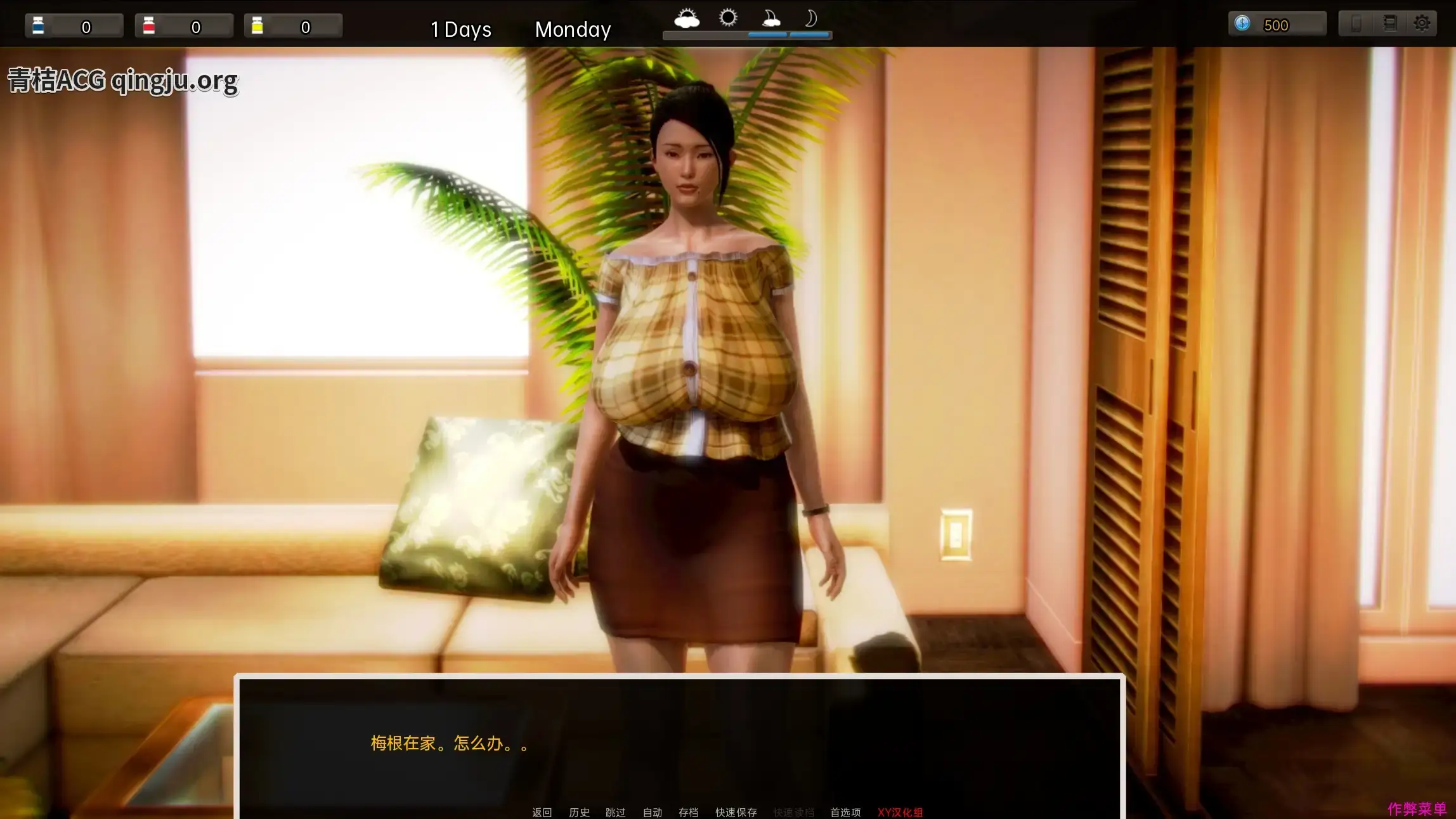 腐蚀 腐化 corruption slg类型 安卓直装 官方中文版本-4