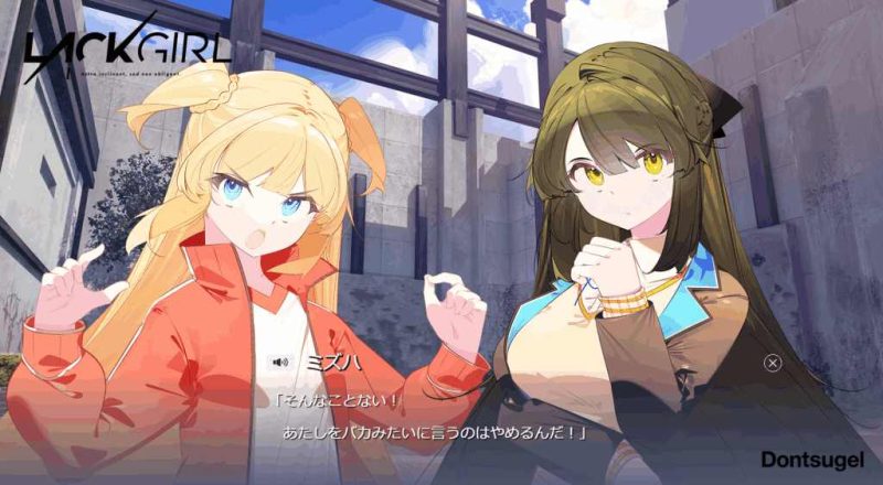 【PC/沉浸ADV】LACKGIRL I – “Astra inclinant, sed non obligant.” Ver.2.0 官方中文版 3.2G-K游戏试玩中心