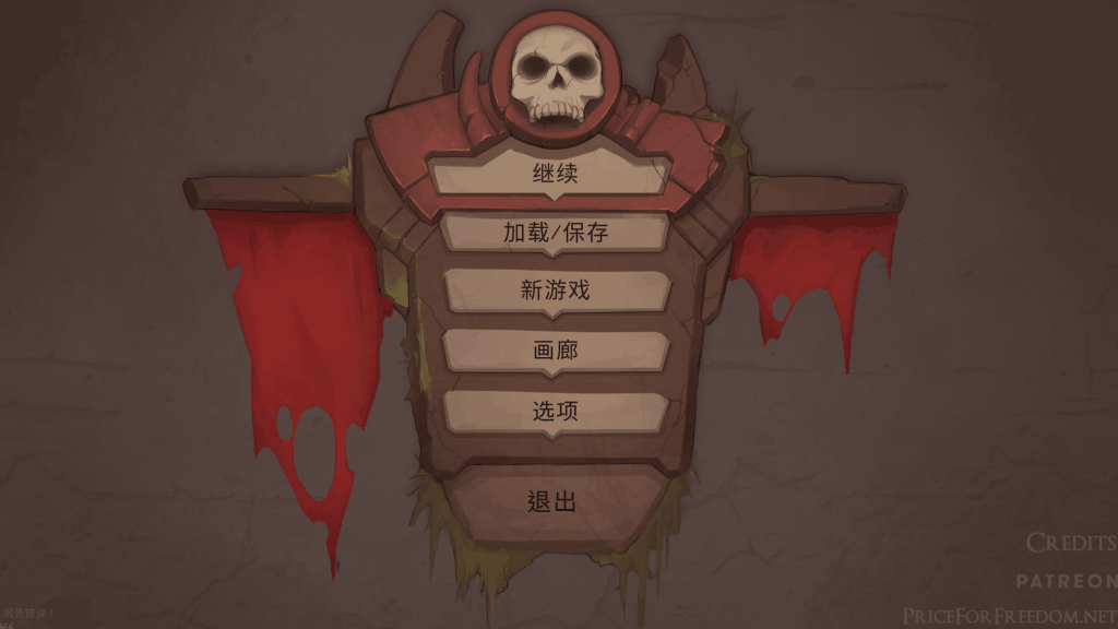 《自由的代价:贪婪》v36.5 动态策略与人性抉择的深度碰撞-4 《自由的代价:贪婪》v36.5 动态策略与人性抉择的深度碰撞-4