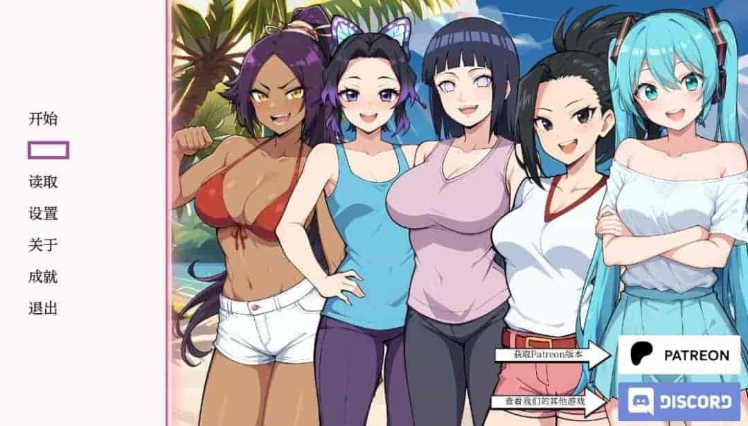 《动漫热度假村》V0.10 AI汉化版发布 日系SLG双端同步更新-8