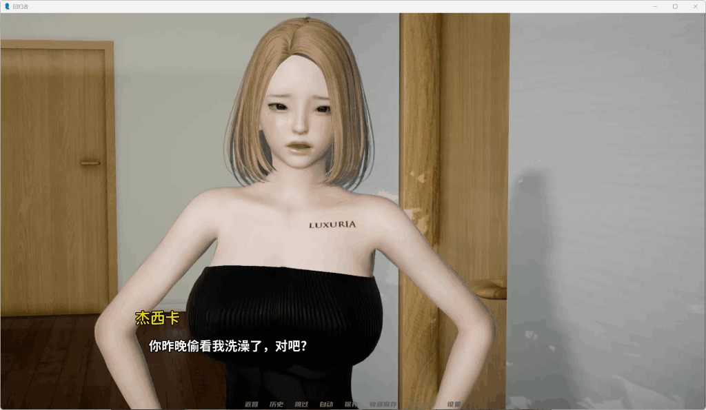 【安卓+PC】《Regressor V0.9汉化版深度解析:动态SLG与沙盒玩法的完美融合》-4 【安卓+PC】《Regressor V0.9汉化版深度解析:动态SLG与沙盒玩法的完美融合》-4