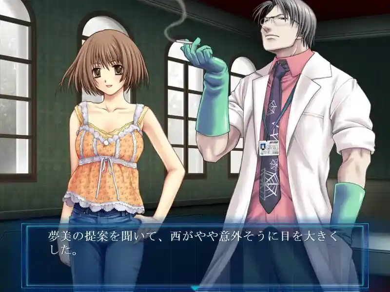 【PC｜猎奇GAL】《虫爱少女/EXTRAVAGANZA ～蟲愛でる少女～》终极汉化版本-2